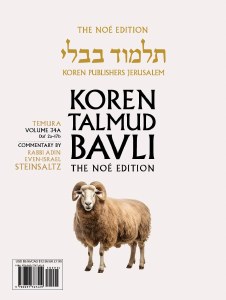 Picture of Talmud Bavli Temura Koren Travel Edition 34A (46a-61a) [Paperback]